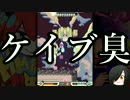 ぬっぽりとゲーム日和！[ゆっくり実況] 5日目