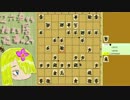 【さとうささら】２六歩から始まる居飛車の２４ Part120