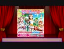 5/10 スクフェス  新規UR 南ことりちゃんを覚醒できるまで引いてみた結果…