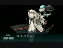 [艦これ]とある提督のイベント日記[2017春]その７