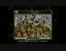 Majesty : Northern ExpansionでMajestic Majesty 2-1