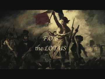 【the LOTUS】F.O.B【Toriko x @tsushi】