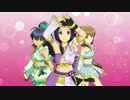 【アイマスPS】三浦あずさ・我那覇響・萩原雪歩で【アマテラス】