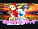 【MUGEN】むげんさばいば～ずPart50【A-4】