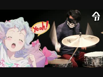 【エロマンガ先生 ED】TrySail adrenaline!!! 叩いてみた【令】