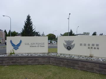 【ゆっくり】徒歩で日本一周part66【おいらせ→三沢】