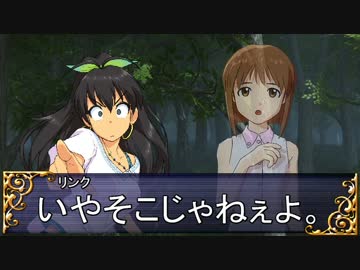 初心者GM夢子と探る　ラクシア冒険譚　セッション7-5