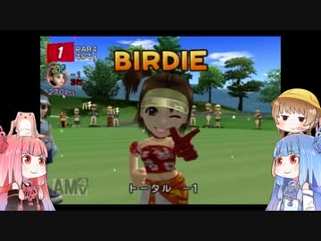 【ボイスロイド実況】茜と葵のゲーム日記１４