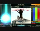 津軽雪  SPA  FULLCOMBO