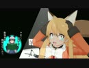 【MMDけもフレ】キタキツネ・哀愁のボレロ 食すのね