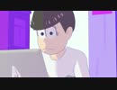 【MMDおそ松さん】暇そうな兄さんたちと恋ダンス踊ったよー！