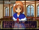 【実況】エーベルージュを逆襲プレイ　14