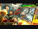 【三国志大戦4】呉4枚デッキ大戦日記 part28 【三品上位】