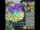 三國志Ⅱ　PS版　南蛮軍　関羽の奮戦part20