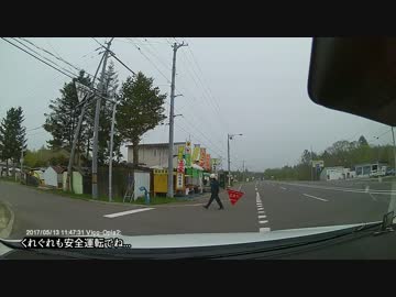 ネズミ捕りに完全敗北したP1ayDrive プレイドライブ UC