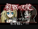 【殺戮の天使】お化け屋敷でも笑顔なヤツのホラゲ実況【第二話】part2