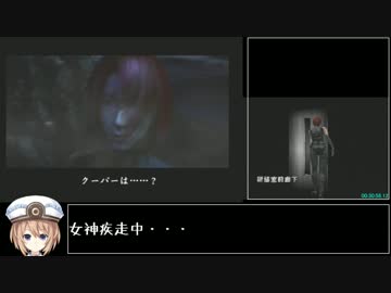 ディノクライシスRTA 1時間43分10秒 part2/5