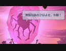 【実況】Child_of_Light_第４回　2/4