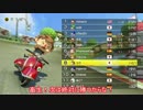 【ゆっくり実況】俺のスクーターがこんなに可愛いわけがない Part2