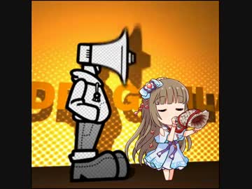 よしのんがDRAGONLADYを演奏するそうです