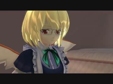 従者の苦労　一方美人