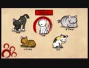【ねこ巫女STG】お猫さまは式神であるpart1