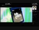 部長の LUMO【実況プレイ】その2