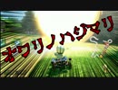 【実況】ツイのモタクだけどマリオカート8DXをやる Part.5