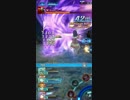 【SOA】コロッサルビーク獄で☆4キャラ4人で騒ぐ【#アナムネシス】