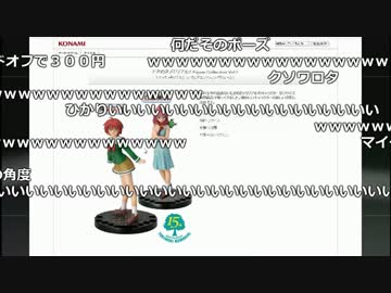 【ch】うんこちゃん『ときめきメモリアル4(準備編)』2/3【2017/05/13】