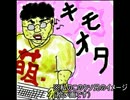 [兄の屍を越えてゆけ♪]こんなクソ兄貴はいやだ[part1]