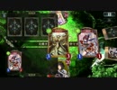 クソ事故ナメクジ【Shadowverse】