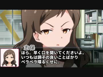 【Novelsm@ster】らららんら先生
