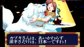 人気の 天外魔境真伝 動画 63本 ニコニコ動画