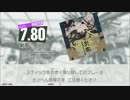 刹那(Master-Drum)
