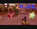 【実況】ゲームセンス皆無な女がマリオカート8DX その７
