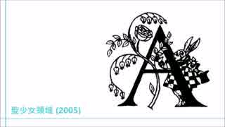 ALI PROJECT medlay01m