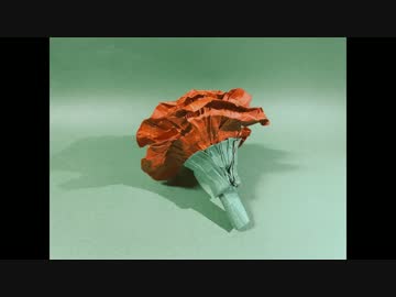 一枚の折り紙でカーネーションを折ってみた