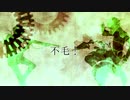 【人力文アル】小田原で不毛！【三好と坂口】