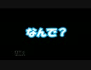 初めてのドラゴンクエストpart２３