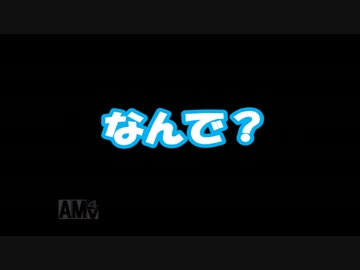 初めてのドラゴンクエストpart２３