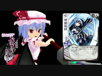 スカーレット姉妹と霊夢＆魔理沙で桜降る代に決闘を(その3前半)