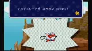 【初見実況】 ペパマリRPGやるお　☆30