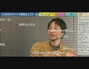 エゴサーチ！キンコン西野VSひろゆき！驚愕の過去最高年収やら暴露！