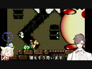 【スーパーマリオアドバンス3】でって言えよ！でっ！#2【ONEショタ実況】