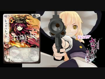 スカーレット姉妹と霊夢＆魔理沙で桜降る代に決闘を(その3後半)