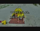 ここはどこでしょう！ その2【ニュージーランド】