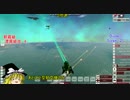 ゆっくりと飛行艦Part40