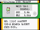 シーチキンがポケモンエメラルド（萌えもん）をフルボイスしてみた13
