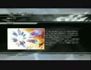 FFシリーズ制覇の旅　FF13　【実況プレイ】 Part.37_前編
